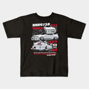 Nissan Skyline R33 Kids T-Shirt